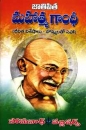 B�chlein �ber Gandhi in Telugu